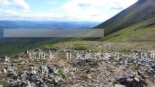 信用卡為什么能透支五萬多(信用卡5000能透支多少)