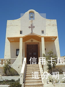 信用卡無力償還分期又不同意(信用卡無力償還分期又不同意怎么處理)