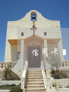 信用卡無意逾期申請 信用卡非惡意逾期