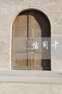 信用卡無意間11元逾期兩個(gè)月