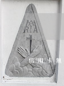 信用卡無欠款有逾期能貸款