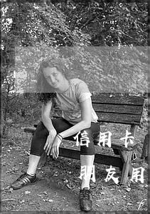 信用卡無逾期為什么進(jìn)黑名單-朋友用我的信用卡逾期進(jìn)黑名單了能告他嗎