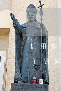 信用卡無逾期降額 銀行降低額度導(dǎo)致逾期