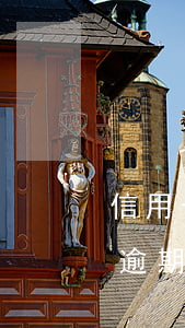 信用卡玩2天還算逾期嗎(信用卡2天沒還算逾期)