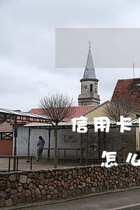 信用卡用了不還會怎么后果(信用卡用了不還會怎么后果)