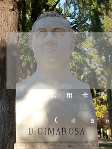 信用卡當(dāng)前逾期可以下卡 有當(dāng)前逾期能下的信用卡