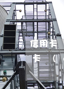 信用卡當(dāng)前逾期怎么更新(信用卡當(dāng)前逾期什么時(shí)候更新)