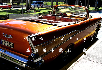信用卡當(dāng)天還款日還款算逾期(在信用卡最后還款日還款算逾期不)