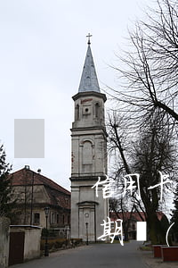 信用卡發(fā)生或逾期怎么辦(信用卡逾期會(huì)怎樣處理)