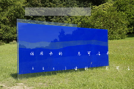 信用卡的罰息可以不還嗎(信用卡逾期產(chǎn)生的罰息可以要回嗎)