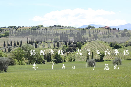信用卡的錢欠了五六年(信用卡的錢欠了五六年會(huì)怎么樣)