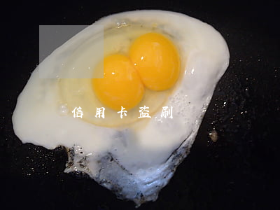 信用卡盗刷
