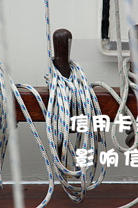 信用卡短逾期对申卡影响吗(卡卡贷逾期了,会影响信用卡的使用吗)