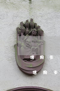 信用卡確實(shí)還不起了怎么辦(如果信用卡還不起了怎么辦)
