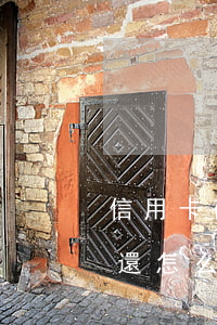 信用卡確實沒錢還怎么辦-信用卡確實沒錢還怎么辦呢