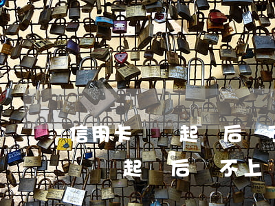 信用卡糾紛起訴后還不上錢怎么辦-信用卡糾紛起訴后還不上錢怎么辦呢