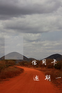 信用卡紛紛降額導(dǎo)致逾期(信用卡逾期一周會(huì)降額嗎)