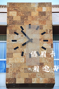信用卡給朋友用逾期了怎么弄(信用卡給朋友用逾期了怎么弄)