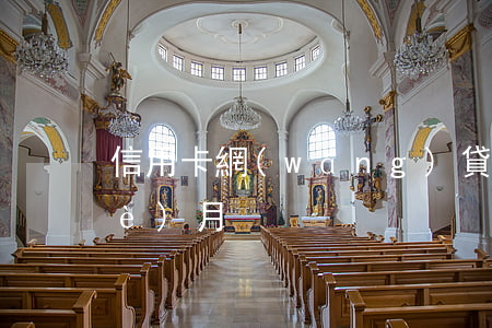 信用卡網(wǎng)貸全面逾期三個(gè)月