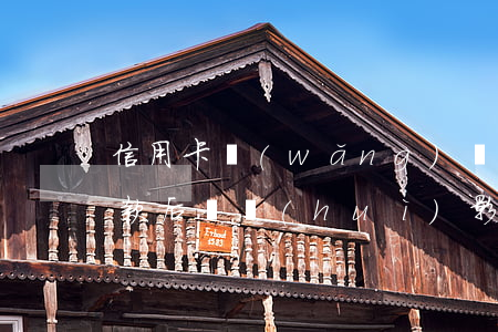 信用卡網(wǎng)貸協(xié)商還款后還會(huì)影響征信嗎-網(wǎng)貸協(xié)商還款后還有征信記錄嗎