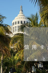 信用卡網(wǎng)貸欠七萬(欠信用卡網(wǎng)貸幾十萬)