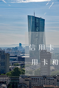 信用卡網(wǎng)貸逾期110天(欠信用卡和網(wǎng)貸40萬全面逾期)