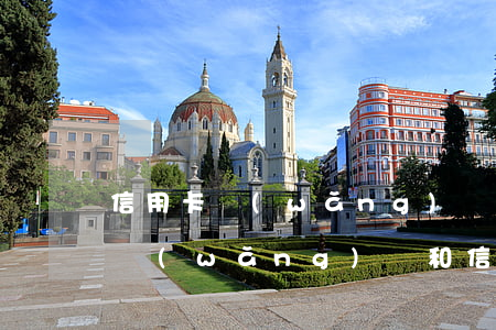 信用卡網(wǎng)貸逾期不還會怎么樣(網(wǎng)貸和信用卡都逾期了怎么還比較好)