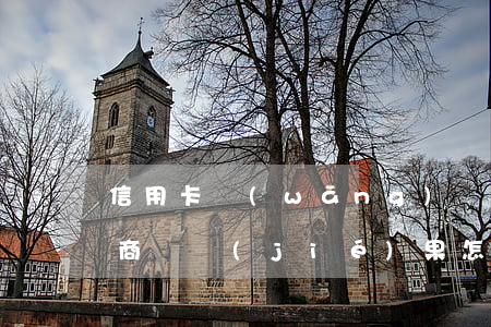 信用卡網(wǎng)貸逾期協(xié)商無結(jié)果怎么辦(網(wǎng)貸逾期了信用卡沒有逾期)
