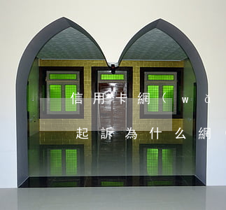 信用卡網(wǎng)貸逾期如何保證不被起訴 為什么網(wǎng)貸逾期不起訴