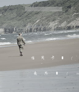 信用卡網(wǎng)貸逾期曝隱私是什么意思(網(wǎng)貸逾期與信用卡逾期的后果)