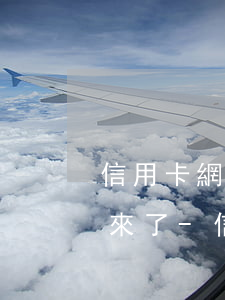 信用卡網(wǎng)貸逾期派出所打電話來了-信用卡網(wǎng)貸逾期派出所打電話來了是真的嗎