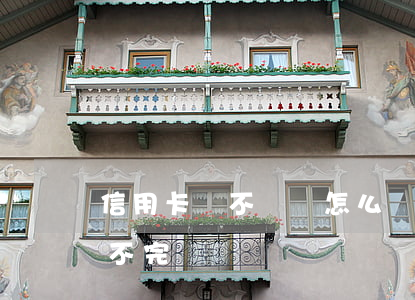 信用卡總不還會怎么樣(為什么信用卡永遠還不完)
