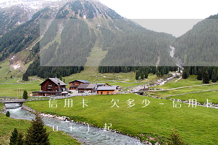 信用卡總欠多少-信用卡總欠多少錢會(huì)起訴