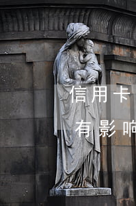 信用卡网贷逾期怕什么(网贷逾期申请信用卡有影响吗)