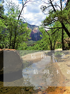 信用卡老是逾期還款會(huì)怎么樣-信用卡老是逾期還款會(huì)怎么樣嗎