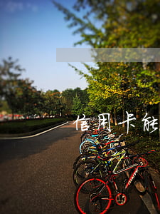 信用卡能不能協(xié)商停息