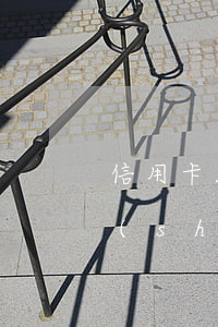 信用卡能不能減免本金(欠信用卡減免是真實(shí)的嗎)