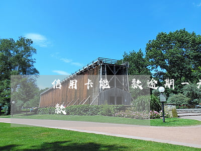 信用卡能還款逾期一天嗎(信用卡超期一天還款)