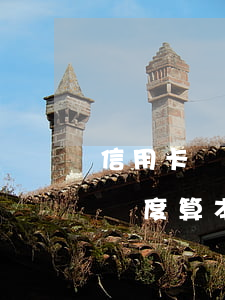 信用卡臨時額度有利息嗎（信用卡逾期后臨時額度算本金嗎）