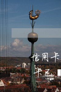 信用卡臨時額度逾期三年了(逾期三個月信用卡已還清最低)