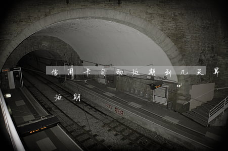 信用卡自动延期到几天算逾期(信用用卡申请延期)