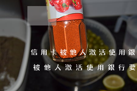 信用卡被他人激活使用銀行要起訴-信用卡被他人激活使用銀行要起訴嗎