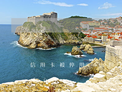信用卡被停用-信用卡被停用了怎么恢復(fù)