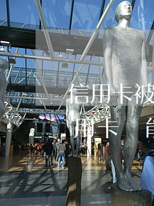 信用卡被停用里面的欠款還不上-被停的信用卡還能恢復(fù)嗎