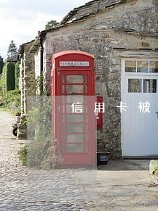 信用卡被冻结无逾期 信用卡被冻结无逾期