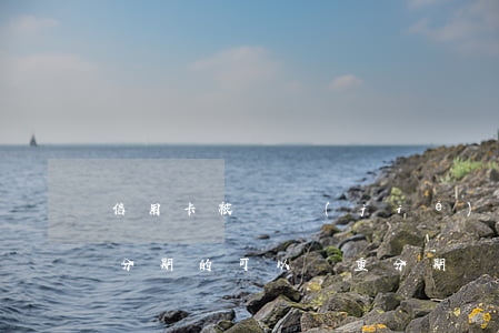 信用卡被凍結(jié)已經(jīng)分期的可以從重分期嗎-凍結(jié)的信用卡可以分期還款嗎