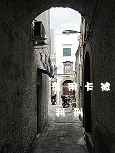 信用卡被刑事立案就必須得坐牢嗎(信用卡會判刑嗎)