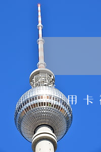信用卡被同事刷了不還錢(熟人刷了信用卡不還)
