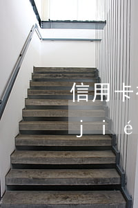 信用卡被封圖片 逾期(逾期的信用卡被凍結(jié)了還能用嗎)