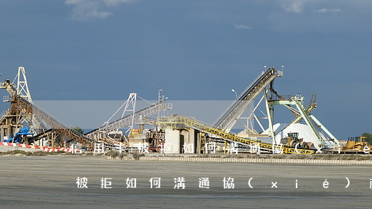 信用卡被拒如何溝通協(xié)商 信用卡被拒如何溝通協(xié)商